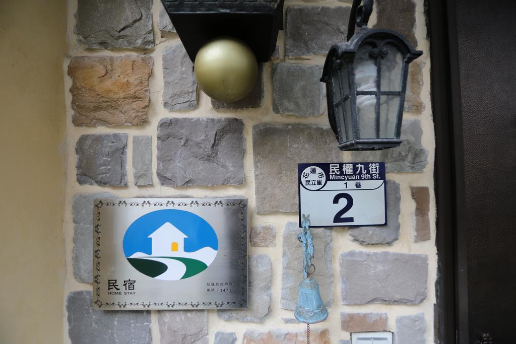 화롄 아리아 비앤비 B&B 외부 사진